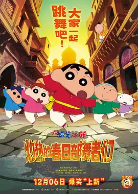 在线观看国产成人av片